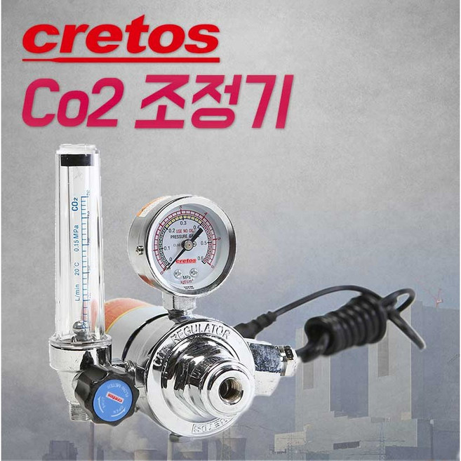 CO2 조정기 용접 절단기 가스 조절기 압력계 유량계 포함 레귤레이터 산업 현장 필수 안전 게이지 EX-702 크레토스, 1개, (CO2)110V-22 EX-702C