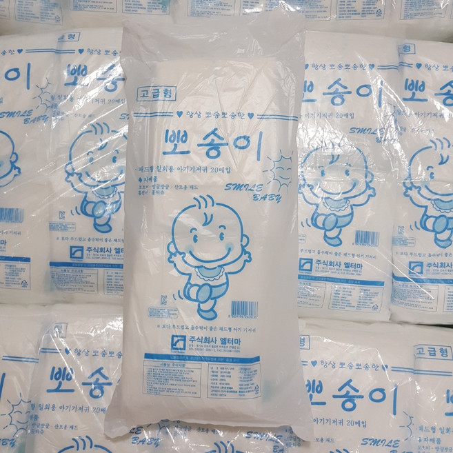 엘터마 뽀송이일자형기저귀 일자형 기저귀, 100매, 신생아용(NB)