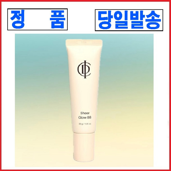 2위 - 인셀덤 칵테일 아쿠아 비비, 30g, 1개