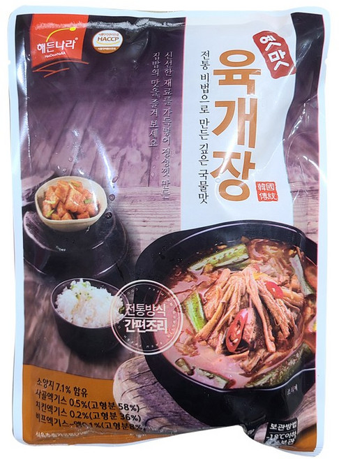 육개장 해든나라 합천육개장 해든 육개장600ml X5봉 아이스박스포장, 5개, 600g