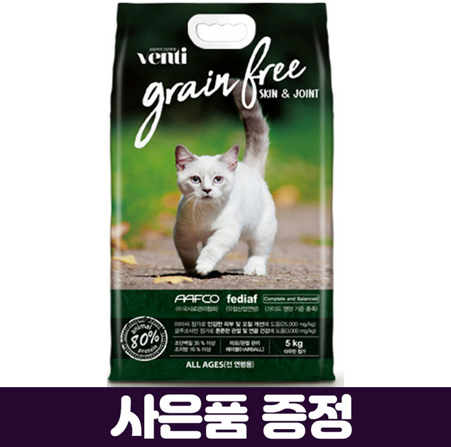 벤티 캣 피부/관절강화 5kg 그레인프리 고양이사료, 피부/피모, 1개