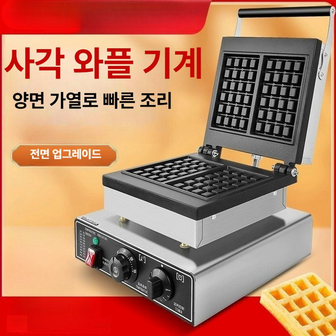카페 사각 와플기계 메이커 간식 크로플 와플 제조기 대형, 와플 믹스 24팩 1kg, 기본 색상