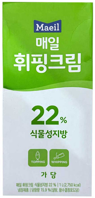 매일 이지업 휘핑크림 1L 4 6 8 수량선택, 3개