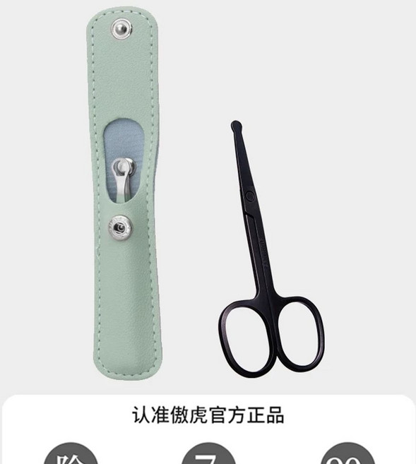 코털 수동 헤어 가위 클리퍼 링 제거기 스테인레스 코털트리머, 1개, H. 완전 제모집게와 가위 콤비네이션녹색 고리형 코털