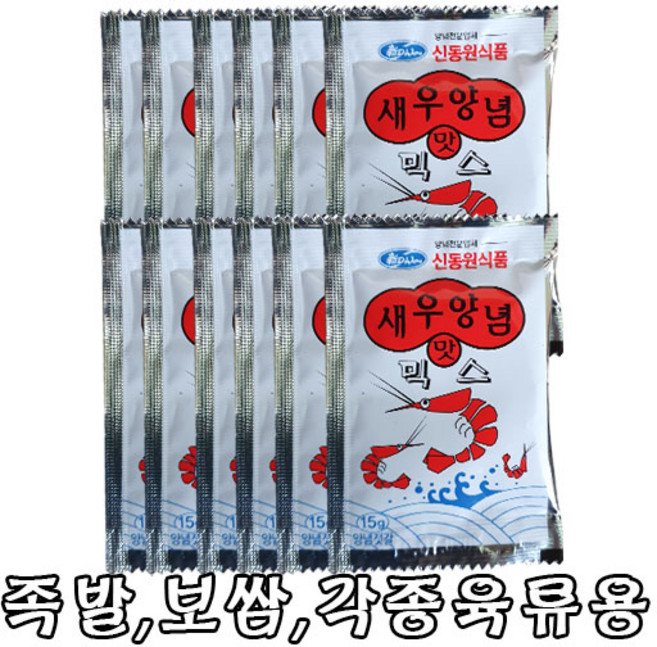 신동원 새우양념맛 믹스 일회용 새우젓15gX600개 1박스, 600개, 15g