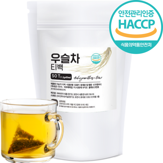 국내산 우슬차 100 % 티백 쇠무릎뿌리 식약청인증 HACCP, 1.2g, 1개, 50개입