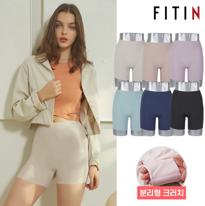 [피트인] 2P 보정 심리스 사각거들팬티(숏)5차