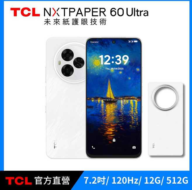 TCL NXTPAPER 60 Ultra 5G智慧手機 7.2吋未來紙感顯示 120Hz流暢更新 12GB+512GB 月光白 附MagCase, 月光白 , 標配(含MagCase磁吸保護殼), 512GB