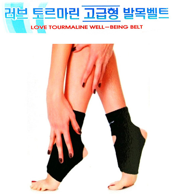 국산정품 토르마린 발열 발목 벨트 bok+3d6pZb, 1개, 단일