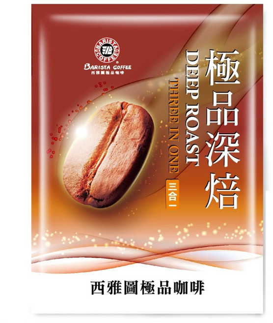 西雅圖咖啡 極品深焙拿鐵 三合一, 1個, 23gx10包(新效期)