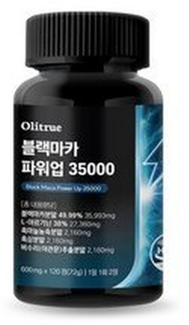 올리트루 블랙마카 파워업 35000, 4개