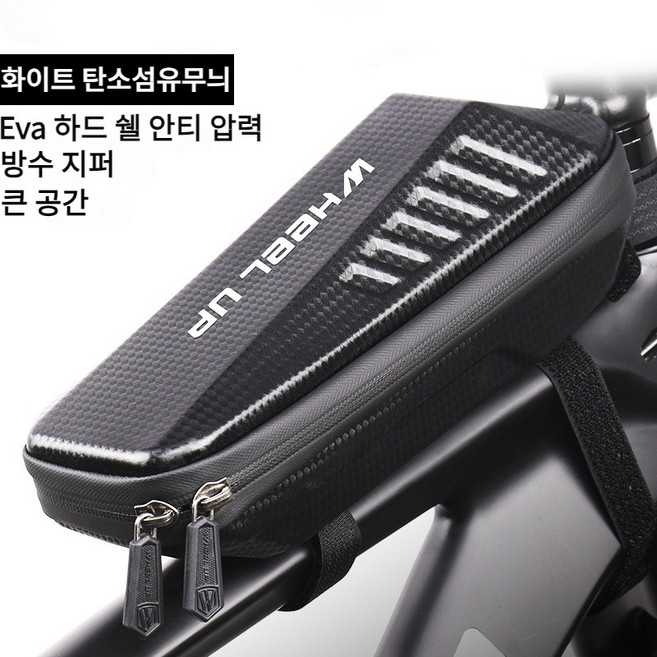 NW 1776 자전거 EVA 하드 쉘 탑 튜브 가방 산악 도로 자전거 핸들 바 가방 자전거 장비, 검은색, 1개