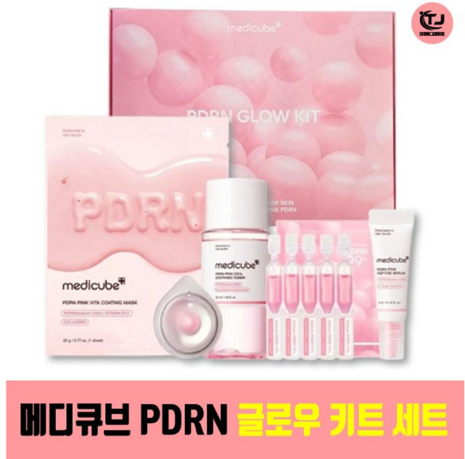 메디큐브 정품 PDRN 글로우 키트 세트 / GLOW KIT / 재고보유 / TJ, 1개, 16ml