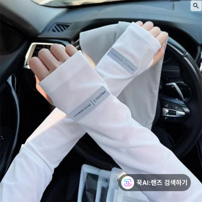 여름 자외선 차단 냉감 아이스 운전 등산 골프 스포트 쿨토시 팔토시, 1개, 블랙