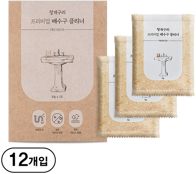 하비비 청개구리 프리미엄 배수구클리너 하수구클리너, 12개, 30ml