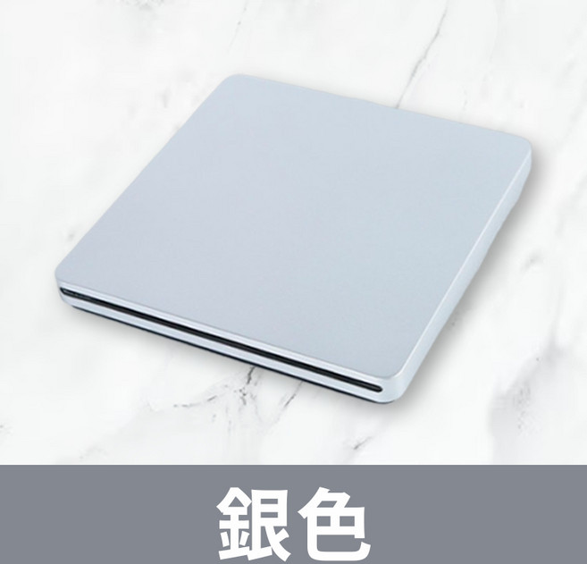 SENHO Type-C吸入式外接燒錄機 CD DVD光碟機 附USB轉接頭 銀色 隨插即用, 1個, TypeC吸入式｜銀色▶︎贈轉接頭, TypeC吸入式｜銀色▶︎贈轉接頭