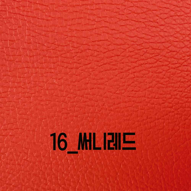 인조가죽스티커 40x25 120x50 셀프리폼스티커 가죽스티커 찢어짐 수선 소파수리 인조 가죽 수선 의자 리폼 패치 가죽시트지 인조가죽원단 레자, 16_써니레드40x25