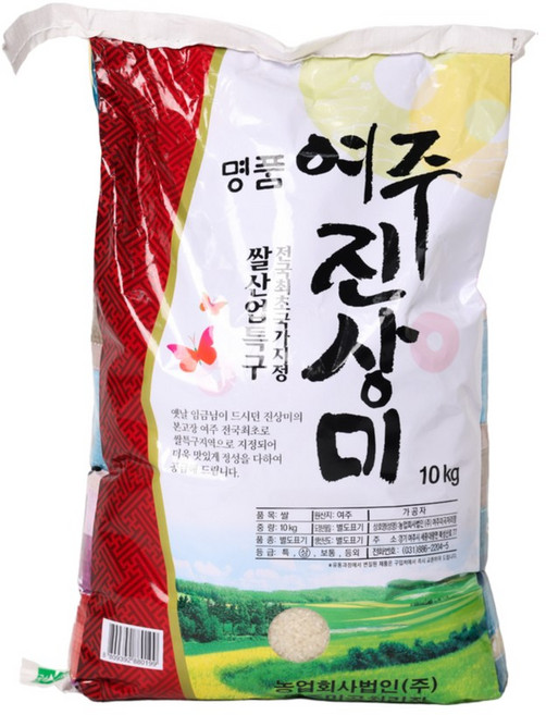 대왕님표 2025 햅쌀 여주쌀 진상미, 상등급, 1개, 10kg