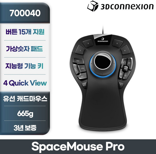 3Dconnexion SpaceMouse Pro (3DX-700040) CAD 캐드 솔리드웍스 SOLIDWORKS 3DMAX 오토캐드 AUTOCAD 마우스