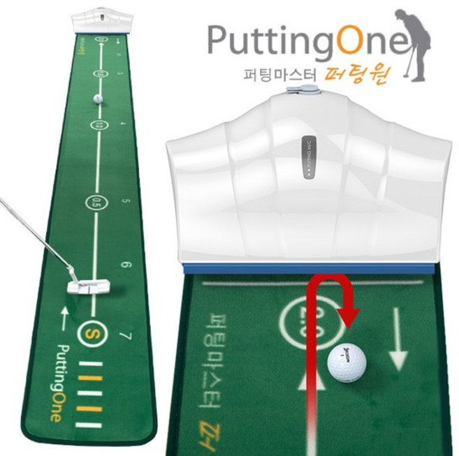 [퍼팅원] 무한 롱퍼팅 마스터 퍼팅연습기, 그린