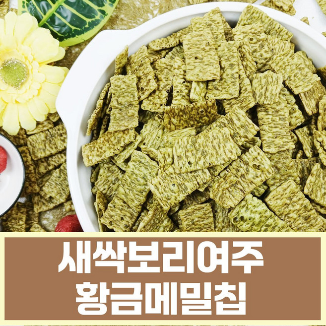 새싹보리 여주 황금메밀칩 100g 8개/200g 6개(무료배송), 1개