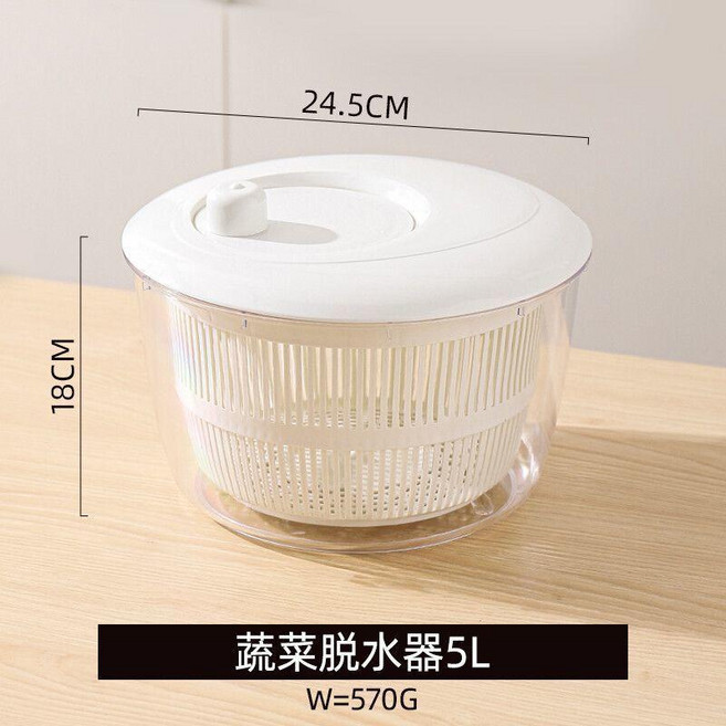 5L 大容量蔬菜脫水器, 1個