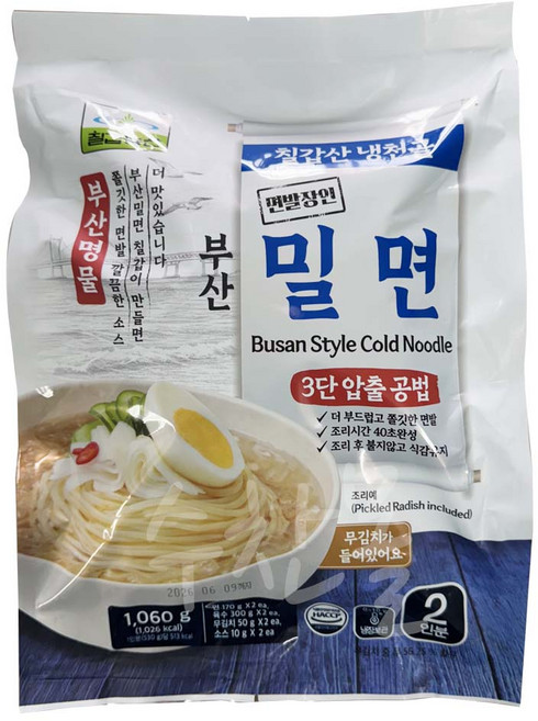 냉천골 부산 밀면, 1개, 1.06kg