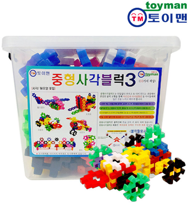 토이맨 중형 사각 블럭3 100p, 혼합색상, 1세트
