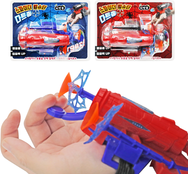 스파이더 웹슈터 다트총 스파이더맨총 다트총 권총장난감, 1개