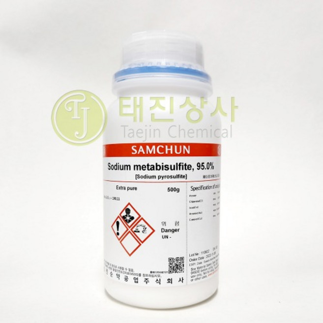 메타중아황산나트륨 Sodium Metabisulfite 95.0% [7681-57-4] EP 500g