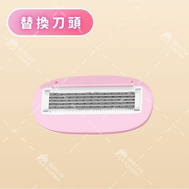 五層刀片美體刀 贈收納盒, 1個, 替換頭, 1