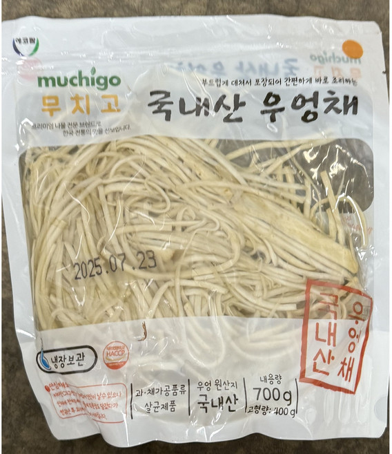 무치고 삶은국내산 우엉채 700g, 2개