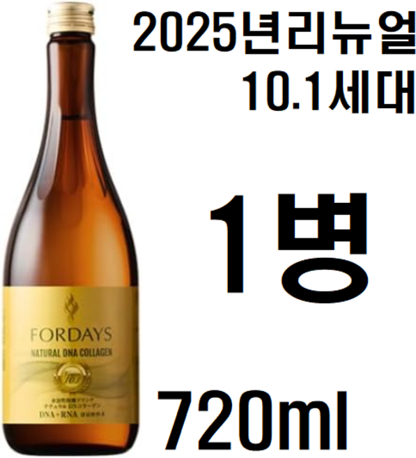 DNA 핵산 드링크 내츄럴 DN 콜라겐 720ml, 1개