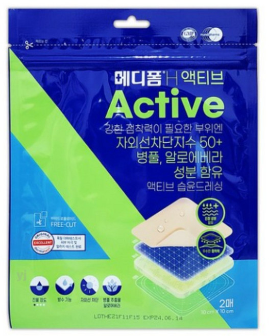 메디폼 H 액티브 재생 밴드 2p, 1개