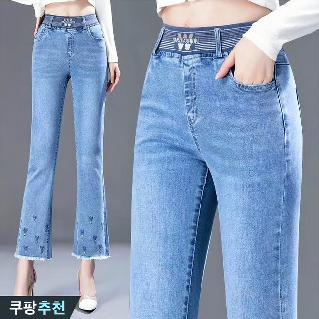 (다리 길어보이는) 여성 예쁜 컷팅 부츠컷 자수 스판 슬림핏 청바지 봄 여름 신성 허리 밴딩 9부 워싱 연 와이드 통바지 플라워 빅사이즈 사방스판 하이웨이스트 데일리 데님팬츠