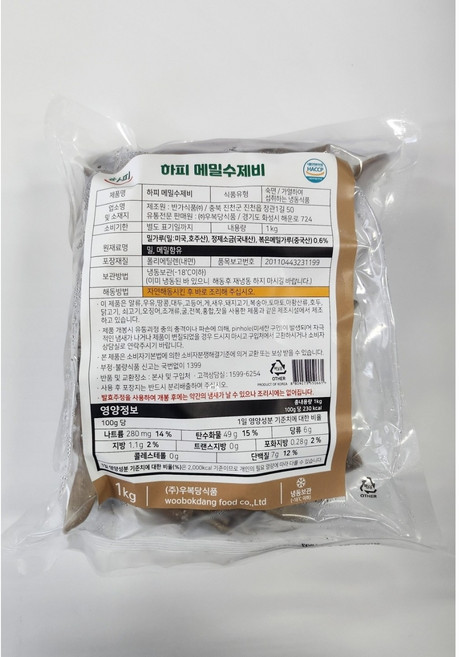 메밀수제비 1kg x10, 10개