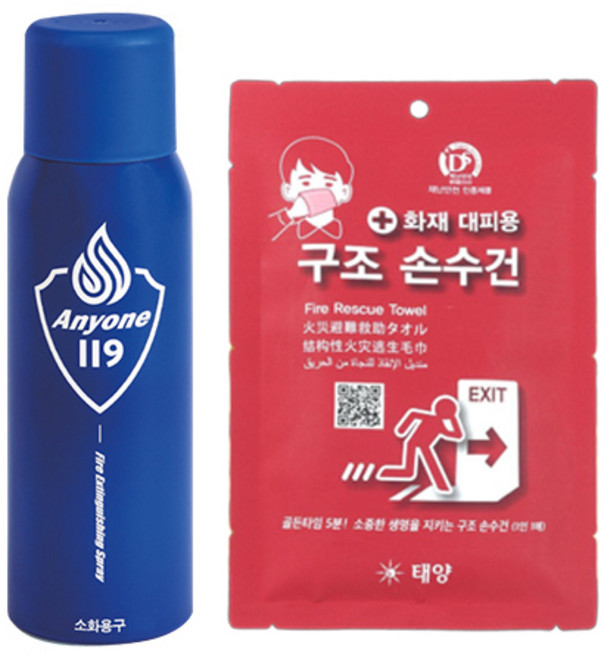 [사은품 증정] 라이스특별가! 애니원 소화기 소형 390g (색상 : 블루) 1개