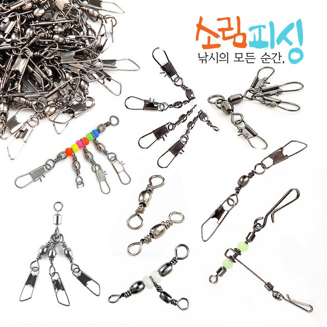 도래모음_핀도래 맨도래 삼각도래 야광도래 타코도래 스커트도래, 1개