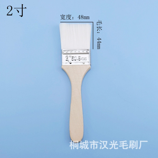 水絲刷子 木柄 水性漆專用刷, 1個, 2寸長毛款