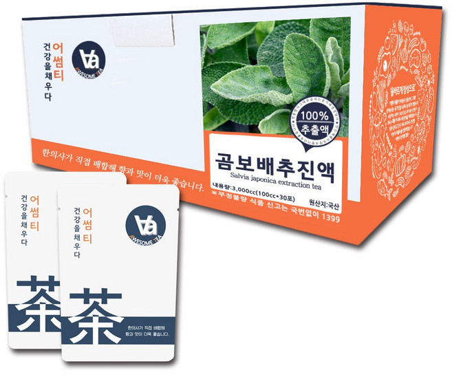 중저온추출 16시간 국산 곰보배추 즙 진액, 100ml, 30개