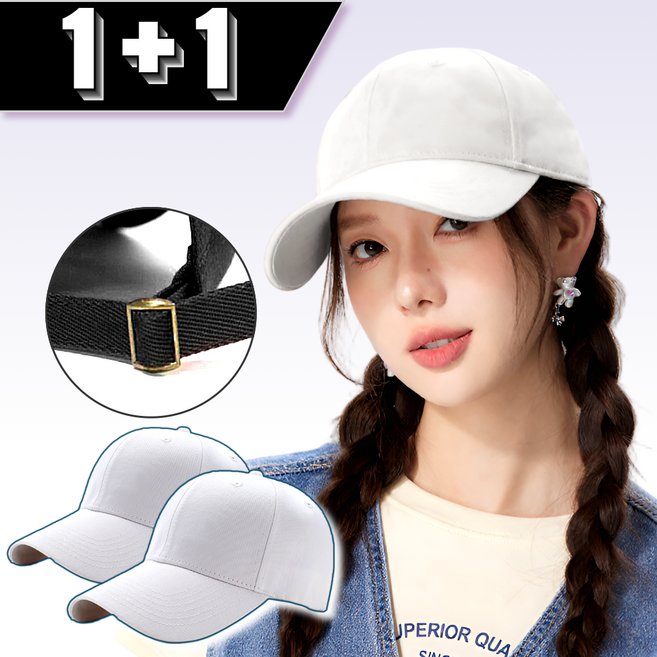 1+1 루미노바 얼굴작아보이는 데일리 남녀공용 깊은 무지 볼캡 모자