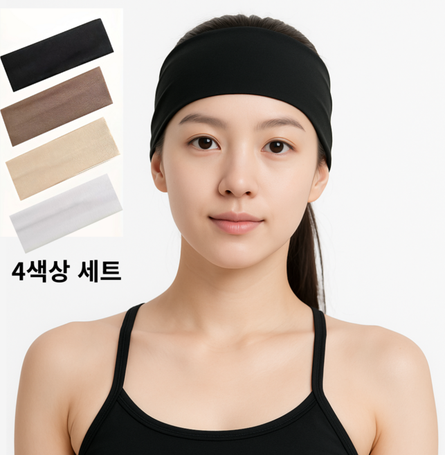 마마마켓 남여공용 논슬립 헤어밴드 세트, 4개, 혼합