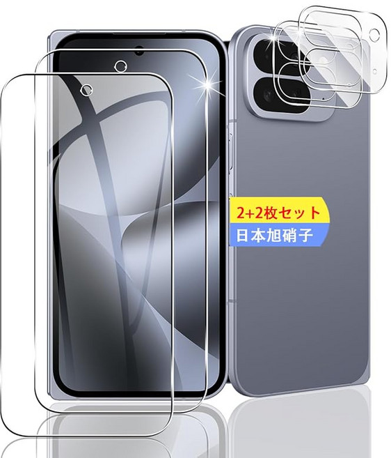 2+2장 세트 대응 Google Pixel 10 Pro Fold 유리 스마트폰 보호 2장 + 용 픽셀 10 렌즈 보호 일본제 소재 아사히 유리제 영화 강화 유리, 1개