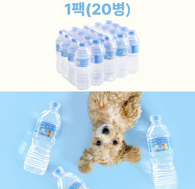 뽀로로펫 반려동물 미네랄 워터 강아지 생수 고양이 생수 반려동물 음용수 콩펫워터, 20개, 500ml, 반려동물음용수