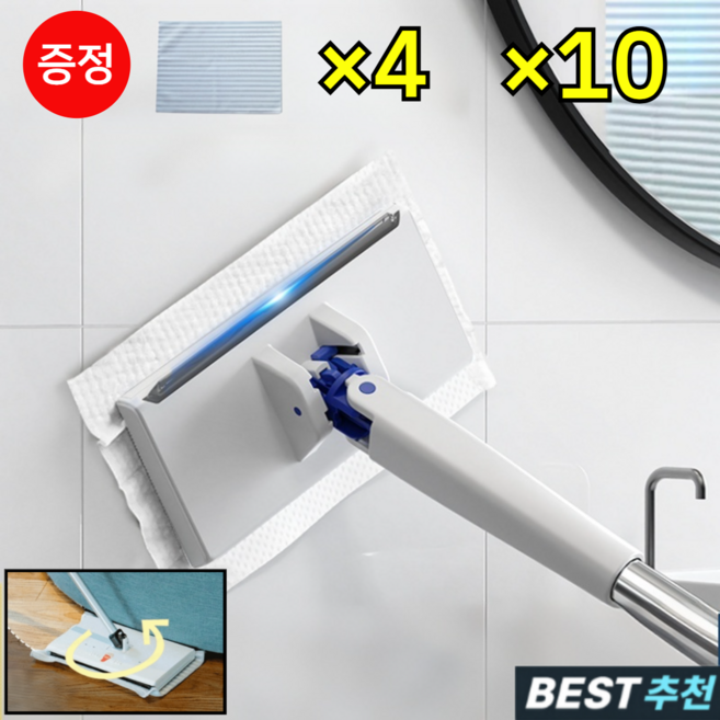 26년형【허리해방】 1초 완성 자동클립 마법 밀대 가정용 미니 자동 걸레집게 욕실 밀대 원터치 밀대걸레, 증정:청소천 4개, 6세트