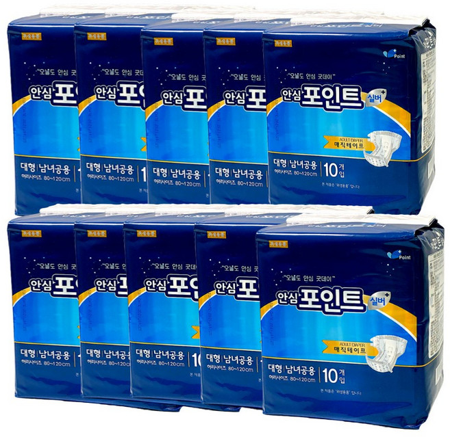 안심 포인트 성인용 겉기저귀 1박스 매직테이프 찍찍이타입, 대형, 100개입, 1개