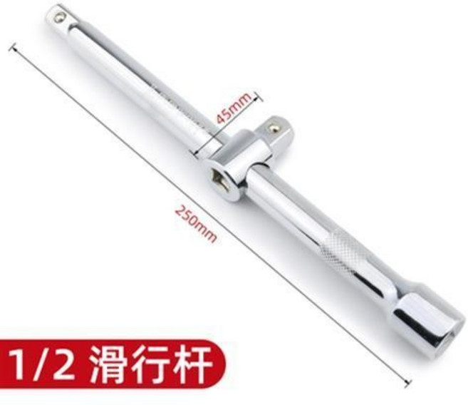TOLECS T型滑行桿 適用於各種尺寸, 1/2多用滑行桿, 1個