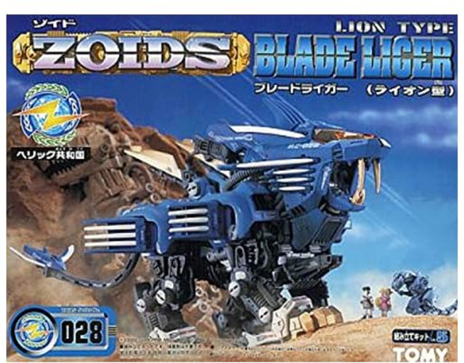 TOMY 1/72 RZ-028 블레이드 라이거 (사자형) ZOIDS 조이드