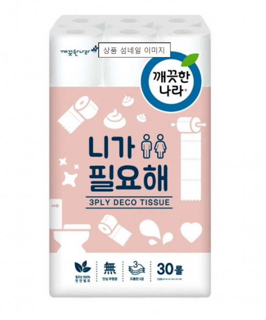 화장지 니가필요해 깨끗한나라 두루마리 22m 30롤 4팩, 1개