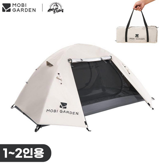 모비가든 2.1kg 경량텐트 백패킹 모토 오토캠핑 싱글텐트 낚시텐트 1인텐트 MOBI GARDEN, 아이보리, 1~2인용